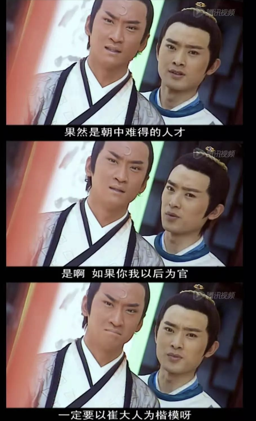 《少年包青天》难怪崔明冲案有那么多漏洞，原来原定凶手是庞飞燕_腾讯新闻