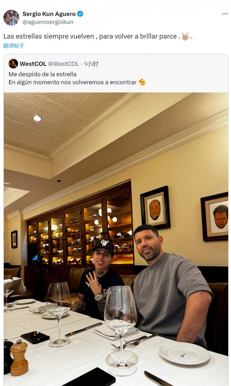 阿圭罗社媒转发与恩佐合照:星星总会归来,并再次闪耀