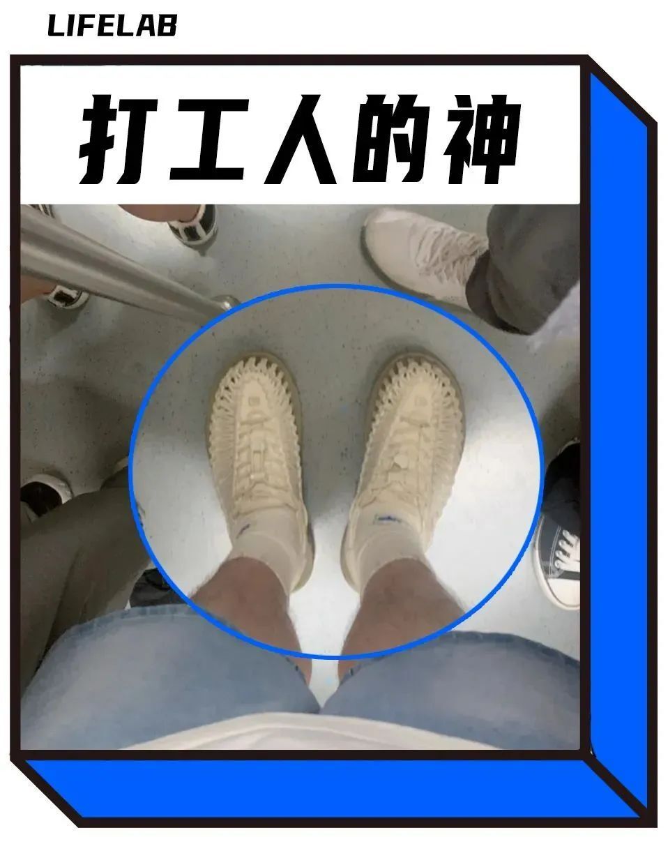 穿溯溪鞋上班的年轻人,你惹不起