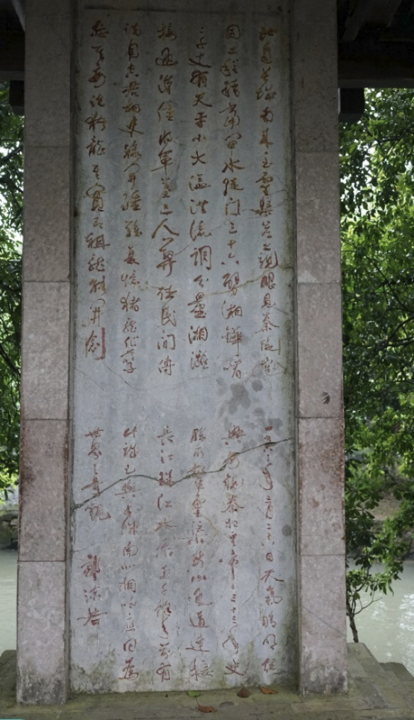 灵渠（3）：郭词试解_腾讯新闻