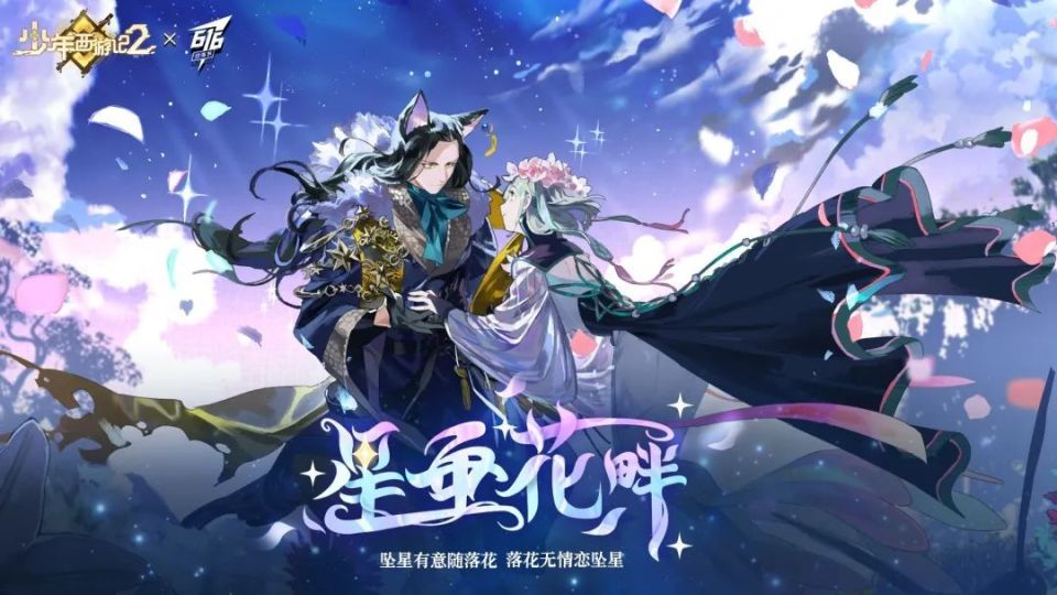 16亿福利到ai玩伴:游族616少年节又带来了哪些惊喜