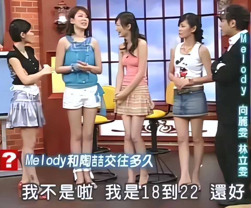 陶喆melody前女友图片