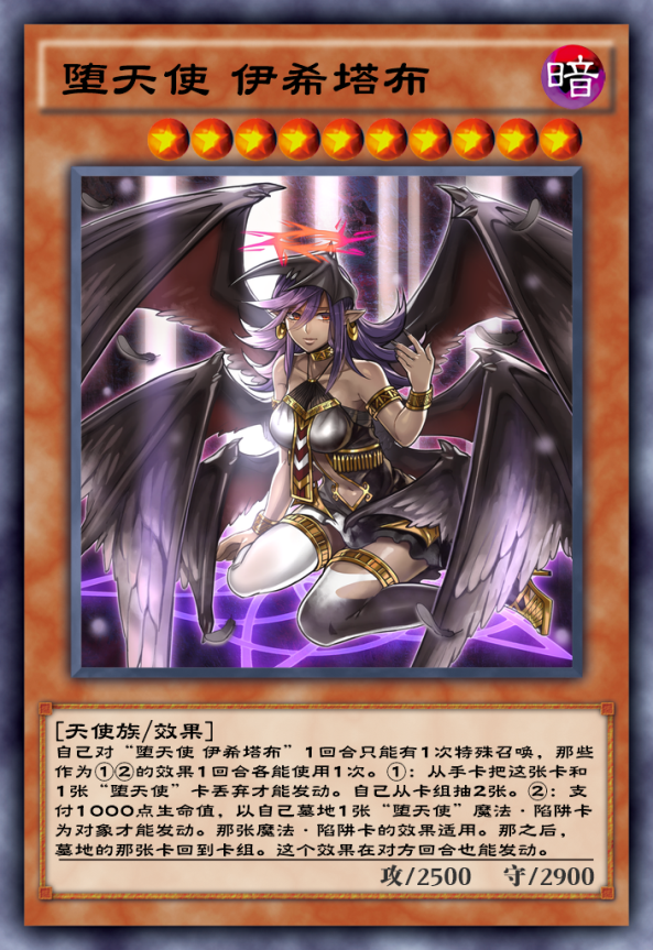 游戏王决斗链接:天梯光道堕天使降临天梯,同调展开也很强_腾讯新闻