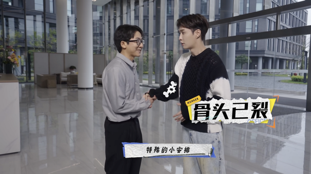 作为咖位挺高的明星,大伙本来以为张艺兴这次体验策划之行就是宣传一