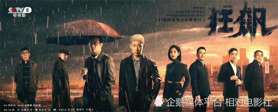 朱俊懿联合编剧,张译,张颂文,李一桐领衔主演,张志坚,吴刚,倪大红