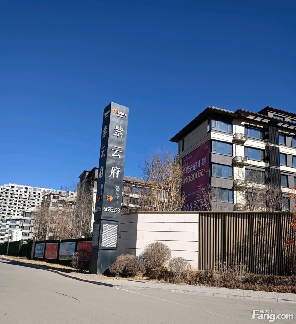 【呼和浩特华润置地紫云府 售楼处电话:400-763-1618转90926最新详情!