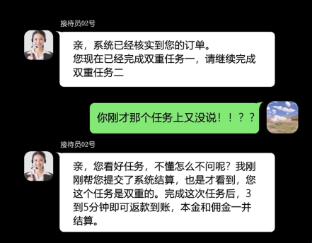 時間自由△視頻:兼職刷單詐騙 受害人現身說法