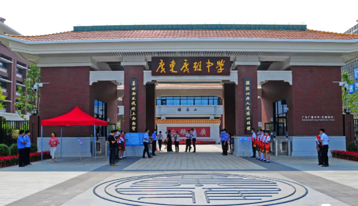 校区举行签约仪式委托广东广雅中学管理雅瑶中学广州市花都区人民政府