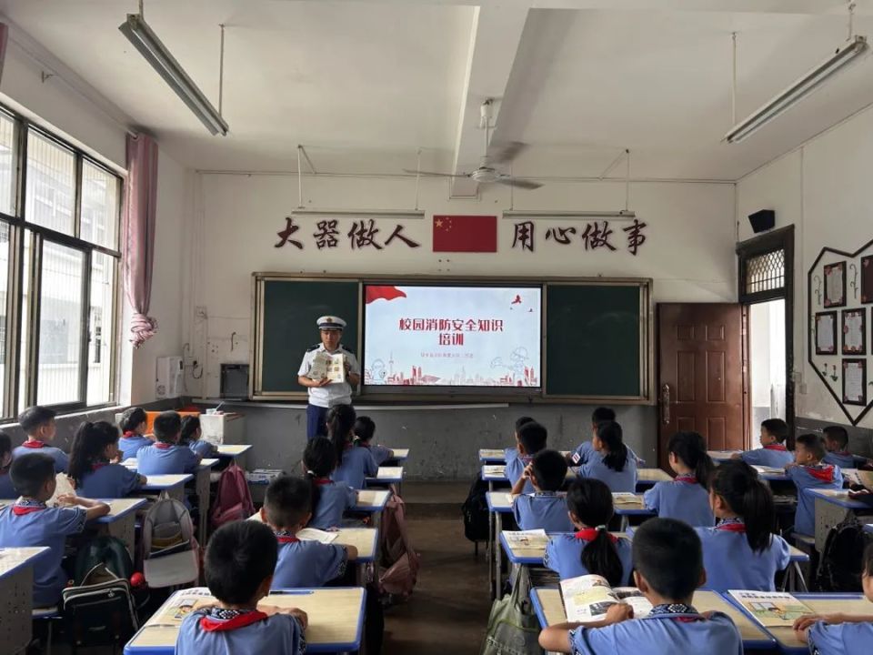 5月30日,册亨县消防救援大队组织纳福实验小学三至四年级共计1000名