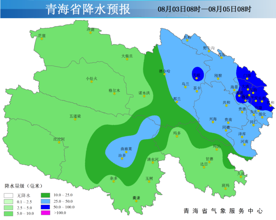 青海8月份天气预报