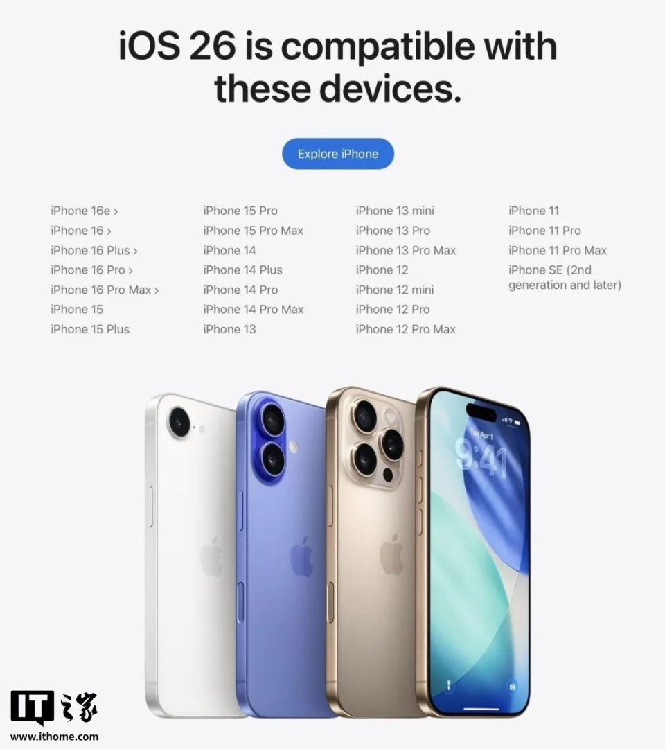 苹果 iOS 26 开发者预览版 Beta 升级保姆级教程_腾讯新闻
