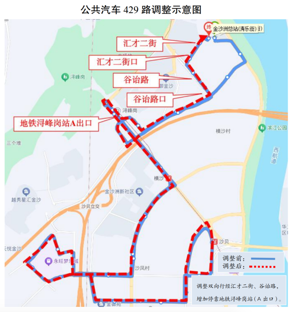 全部涉及荔湾！这6条公交线路拟调整_腾讯新闻
