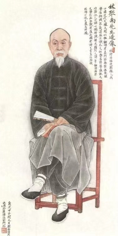 林纾(1852—1924年),原名群玉,字琴南,号畏庐,福建闽县人.