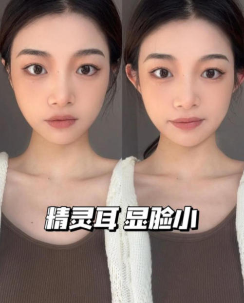 最火幼态脸打造思路,减龄变美,还得是它!