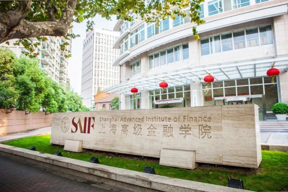 高金多项成果荣获第九届高等学校科学研究优秀成果奖 | saif动态