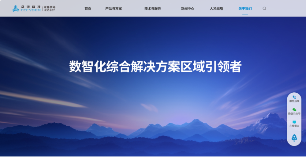 非凡产研：2024年Q3全球AIGC投融资报告 · 原文图片 25
