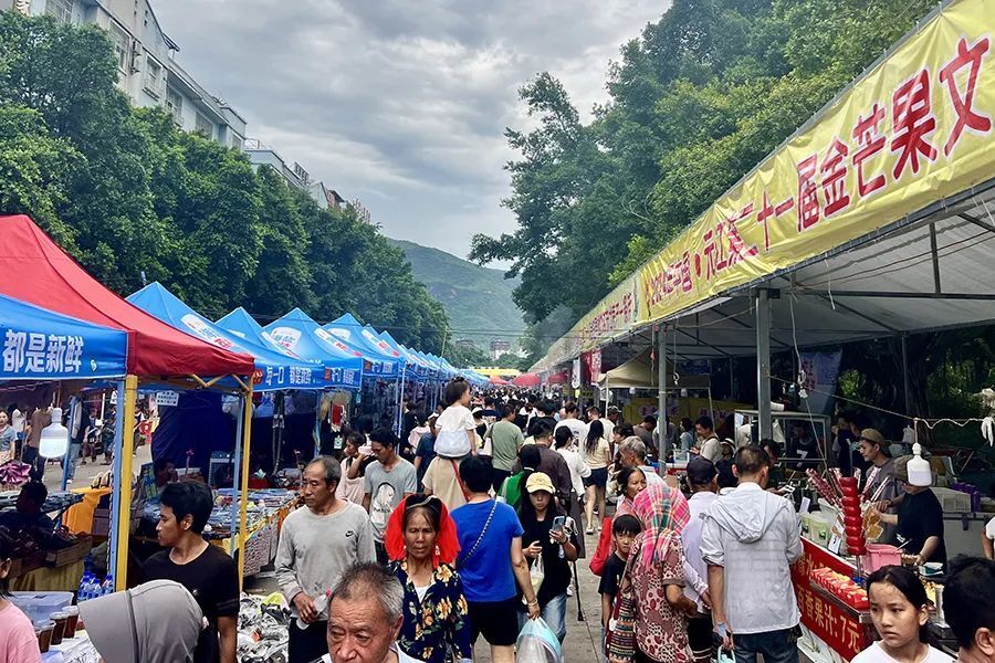 文化中国行 | 中国·元江第二十一届金芒果文化旅游节举行