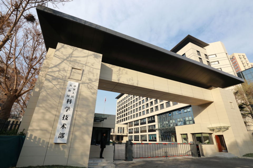 一次打破党政界限的机构改革,迈出第一步_腾讯新闻