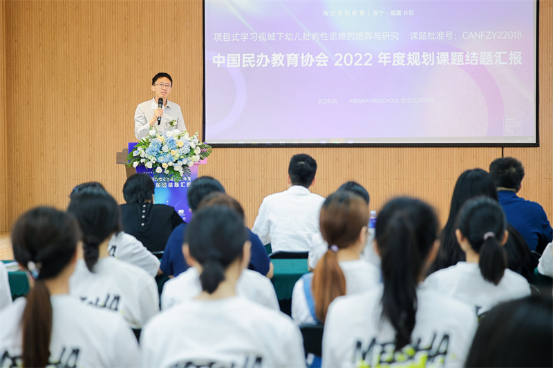 填补空白 《项目式学习视域下幼儿批判性思维的培养与研究》中民协课题结题_腾讯新闻