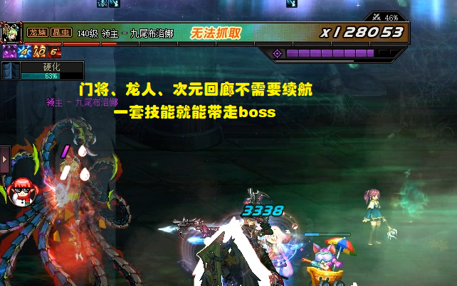 DNF：0CD搭配诞生！外置1把冰龙武器，爆发流终究还是来了_腾讯新闻