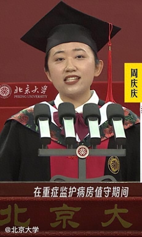 2025年盛夏医学毕业生告别校园，他们的