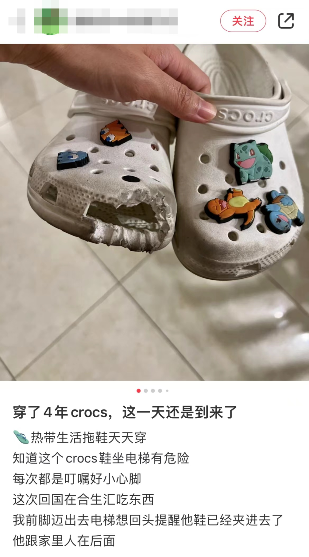 又是这种鞋!多人中招,再次提醒:非常危险!-腾讯新闻