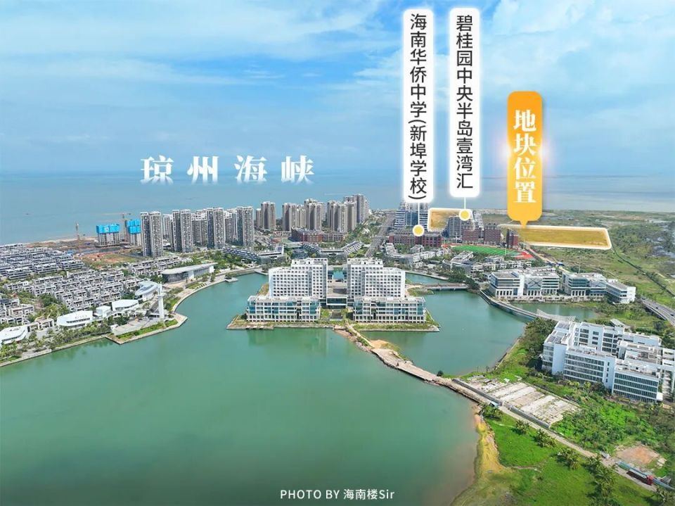 被税务卖地，被法院卖房，碧桂园中央半岛又摊上事了！_腾讯新闻