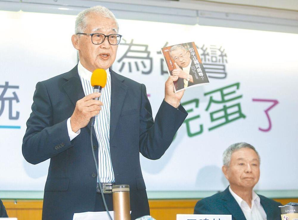 王建煊宣佈參選2024自爆已捐出一億新臺幣做慈善對得起臺灣民眾