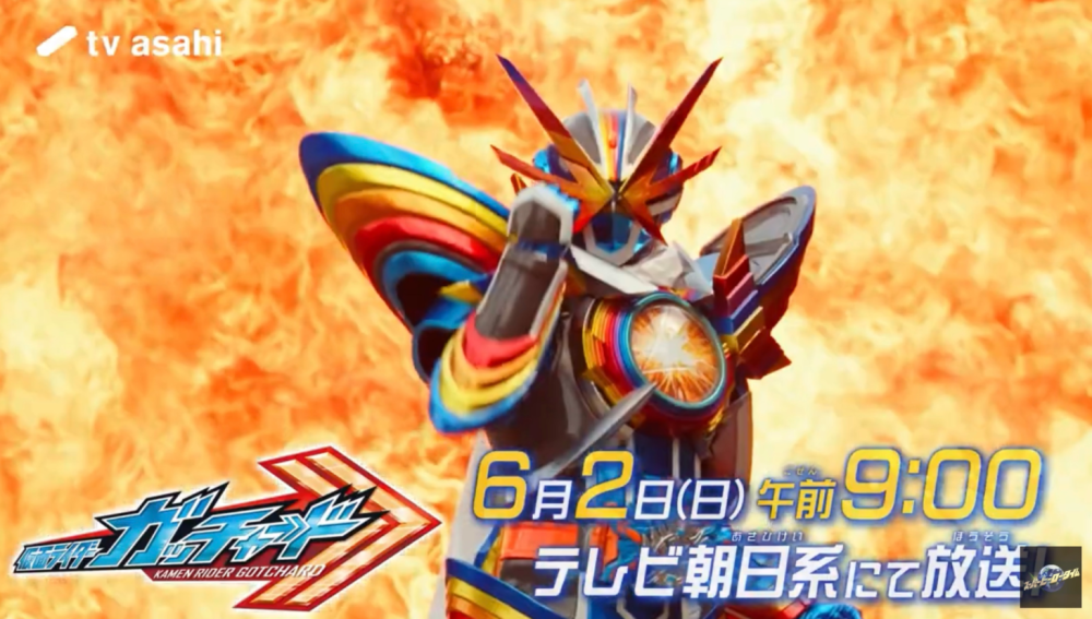 假面骑士歌查德彩虹龙形态正面剧照公开 颜值有争议 肩甲过于庞大