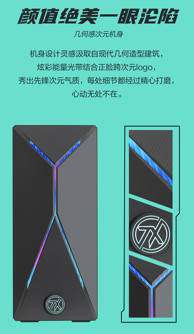 华硕推出 2024 款天选 X：i5-14400F + RTX4060Ti 首发 6499 元_腾讯新闻