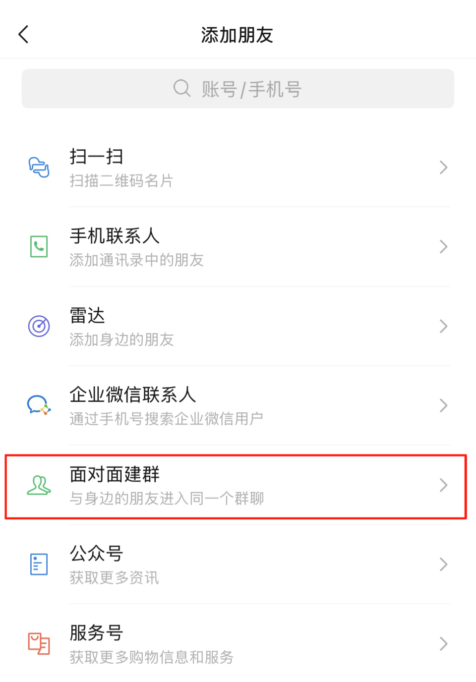 好多隐藏功能！网友：这些年微信白用了