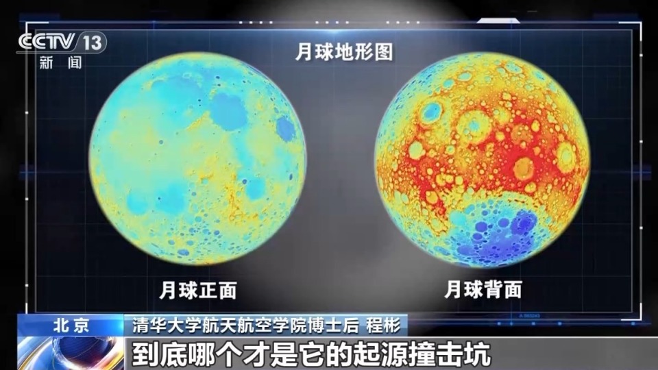 周末·科普丨这颗在地球身边晃悠的"小"行星来自月球吗?身世揭秘