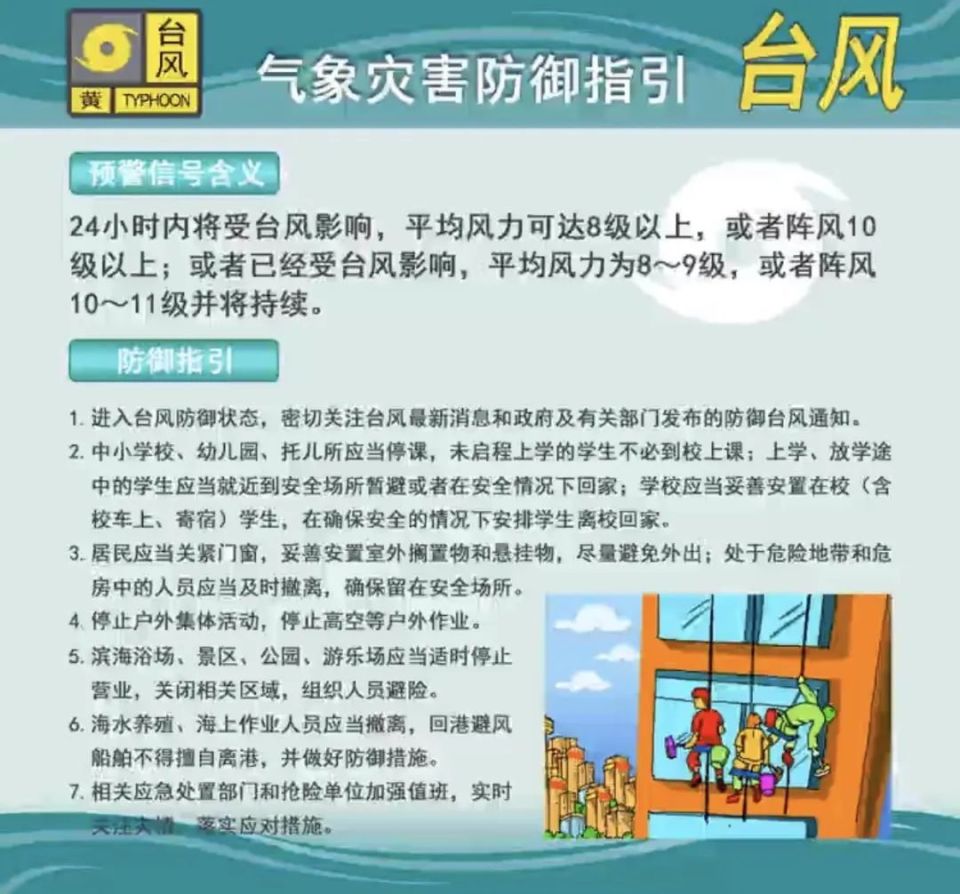 广东多地停课！多所高校推迟或延长报到时间_腾讯新闻