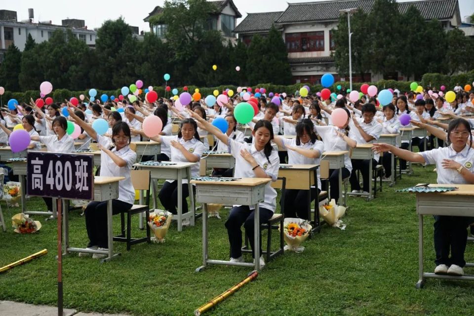 大理一中为学子举办成人礼