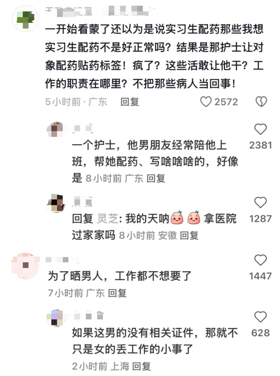 北京309医院、护士全程协助陪同号贩子—过来人教你哪里有号!的简单介绍