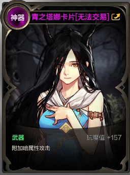 跟无影子午说拜拜,55团本武器可制作,盒子开魔剑,宠物可兑换!