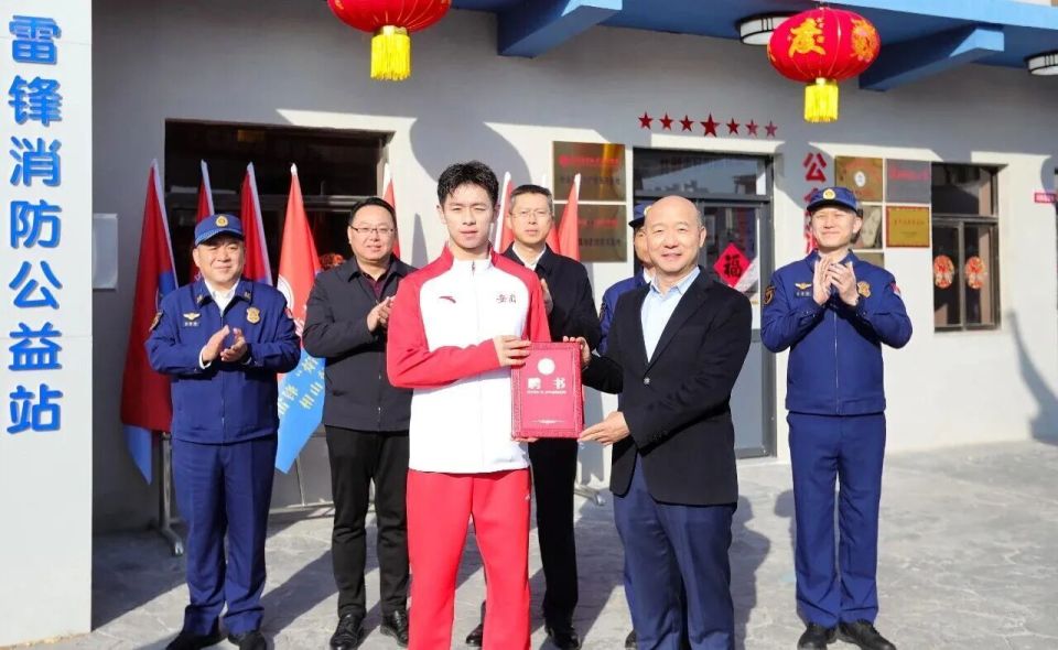 大年初一，冠军刘毅获聘新职_腾讯新闻