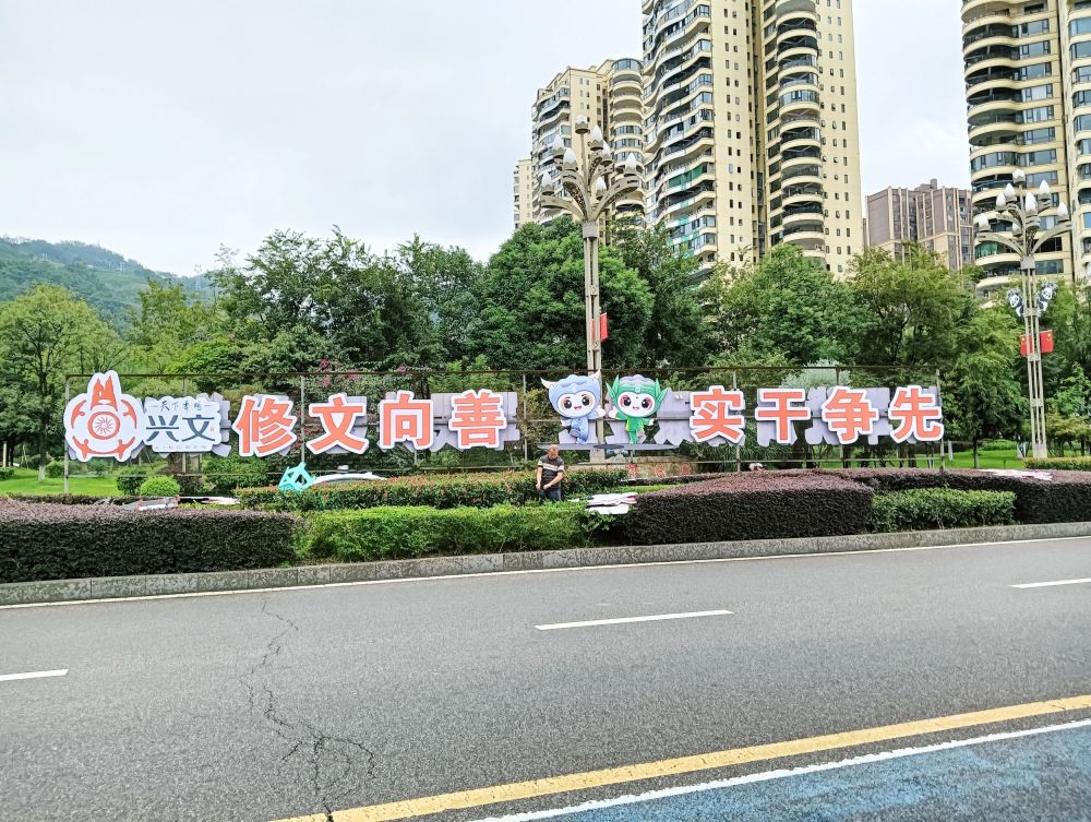 看这里，带你全方位解读兴文！_腾讯新闻