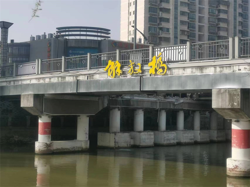 见证历史承载记忆,盐城百年解放桥正"浴火重生"_腾讯新闻