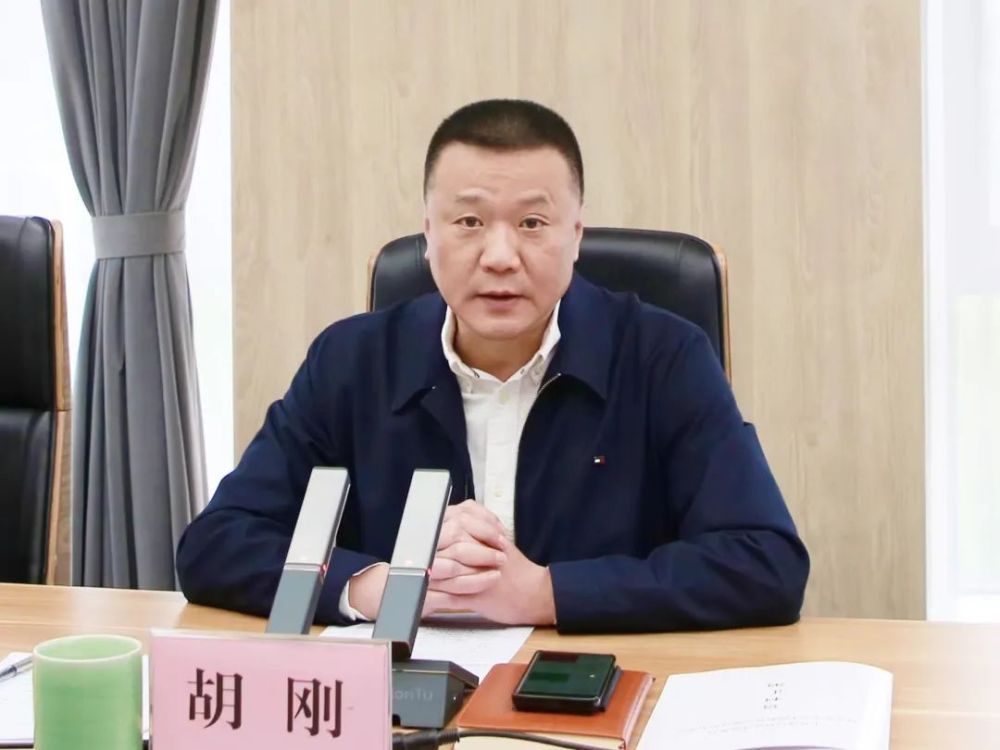 胡刚：聚焦“三件事” 做到“三个体现” 全面巩固拓展主题教育成果成效_腾讯新闻