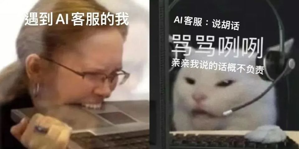 ai客服害了多少人?胡说八道,不解决问题,还让公司亏了1000亿_腾讯新闻