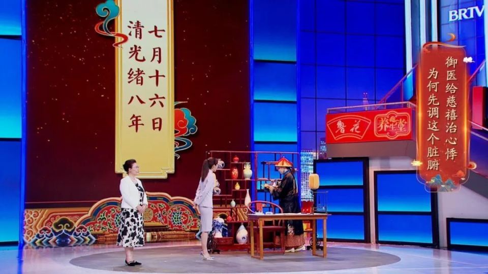 【养生堂】今日17:25播出《安度暑伏的"养心术"》_腾讯新闻