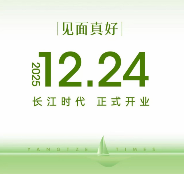 姗姗来迟！重庆巴滨路巨无霸商业终于亮相，二期也将破土动工？_腾讯新闻