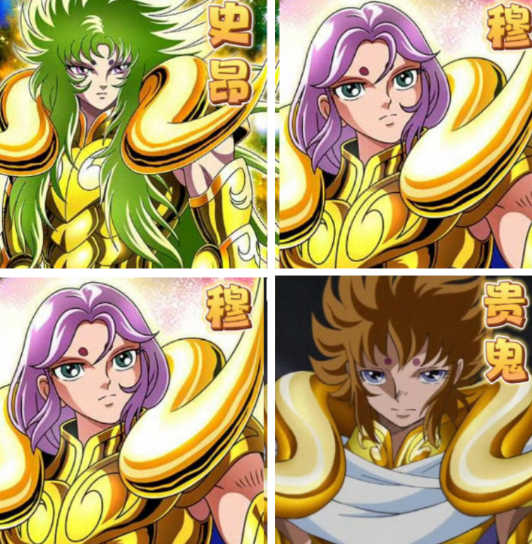 开神圣衣,而电阻本身战力设定就高的离谱,就给的贵鬼的那个表现和战力