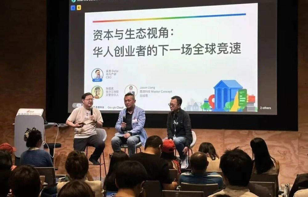 朱啸虎：做不到 1000 万美金 ARR，就别做了 · 原文图片 1