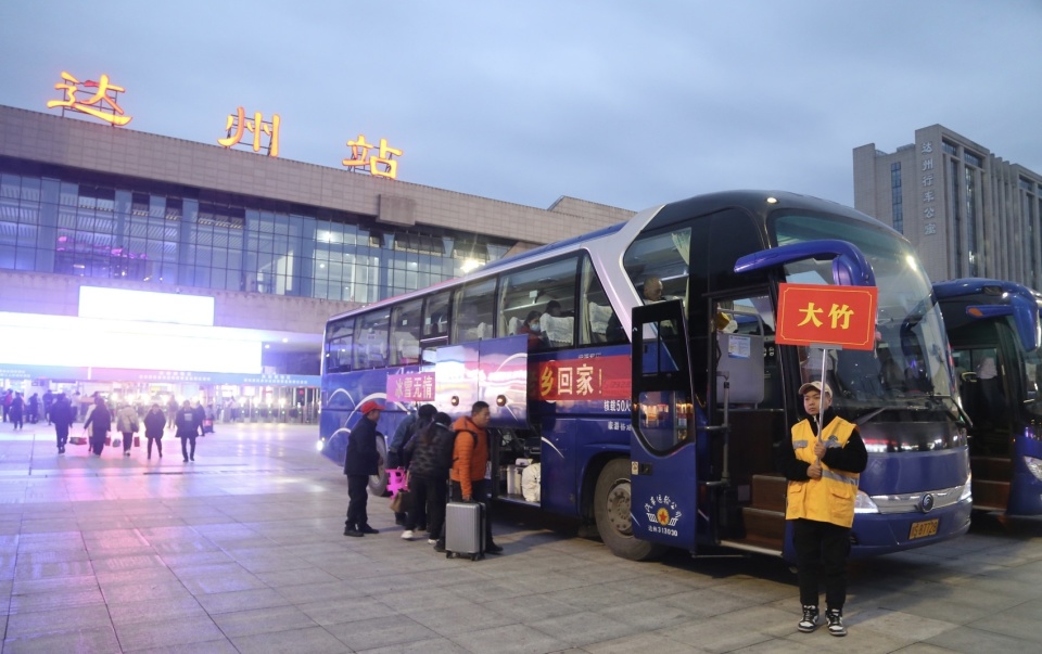 直达达州开江,宣汉,大竹和巴中平昌等地的30多台客车,开进达州火车站