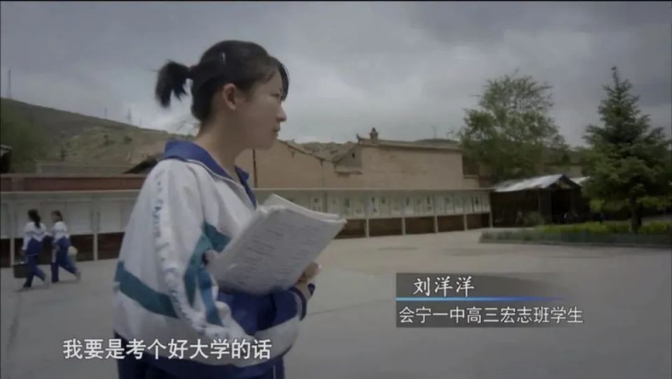中国学生"残酷"的成人礼, 这部纪录片道出了背后的真相