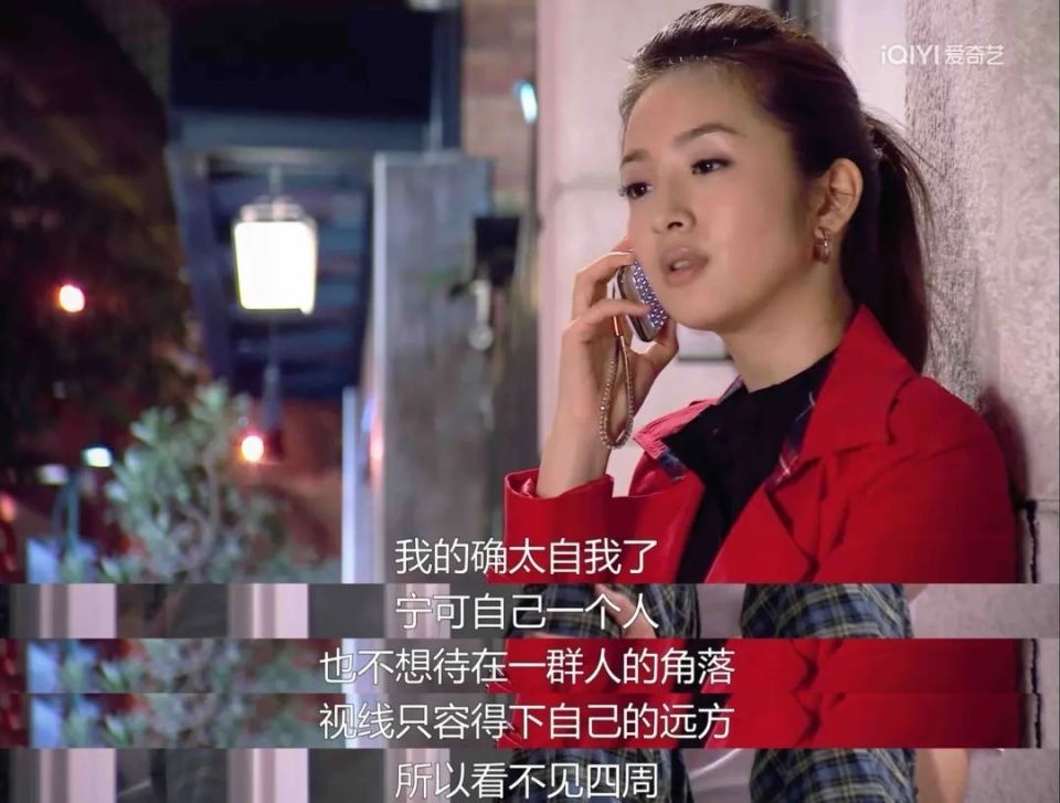 不必同情林依晨