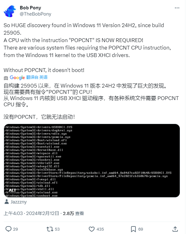 微软 Win11 24H2 新增硬件要求：CPU 需支持 POPCNT 指令_腾讯新闻