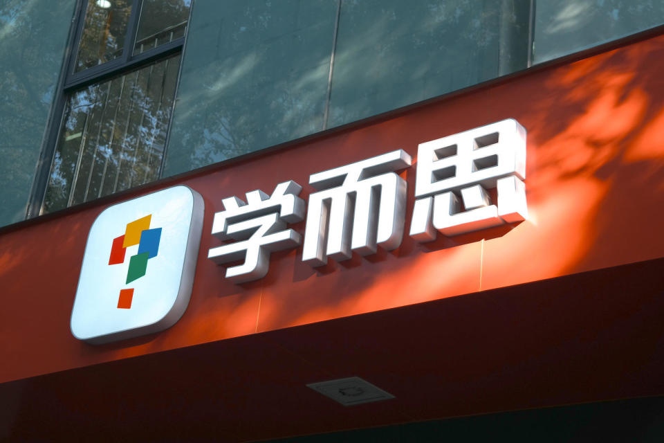学而思学习机买后一年突取消真人随时问功能
